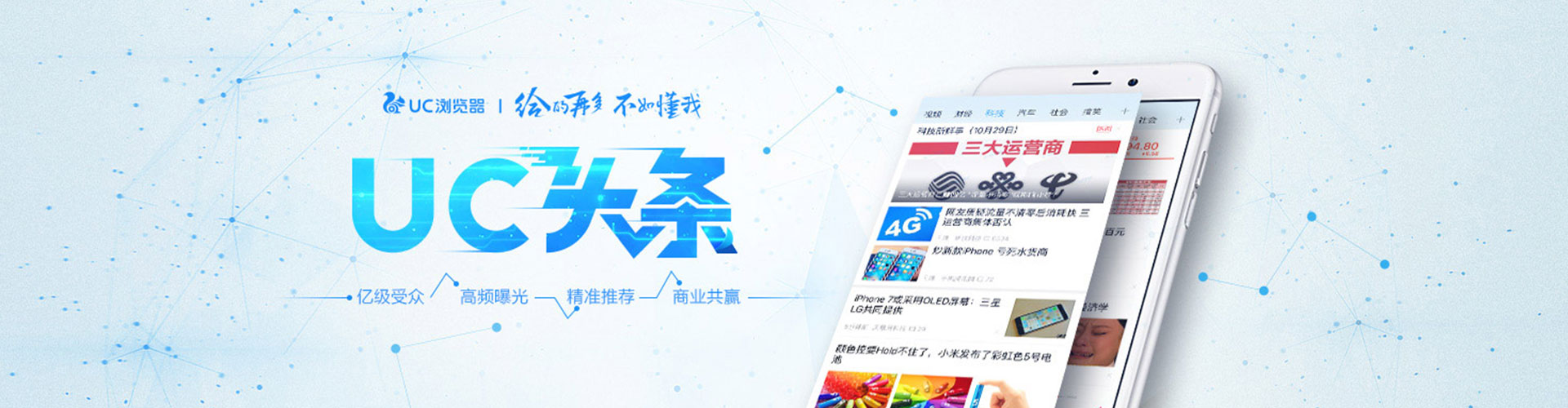 光山百度竞价运营